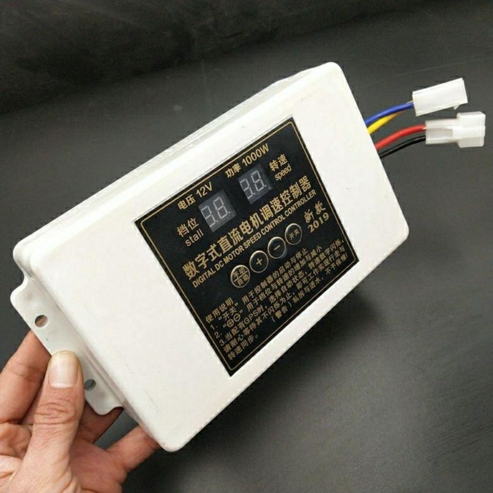 直流电机12V直流式调速控制器电动播种机施肥机盒专用调速器开关