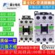 常熟富士交流接触器SC E1P三相E2SP电压220VE3Pe02030405pN567812
