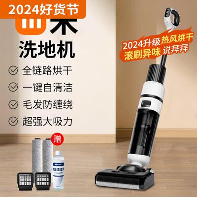 洗地机吸拖一体机器人家用扫地拖地三合一电动拖把吸尘自动清洗脱
