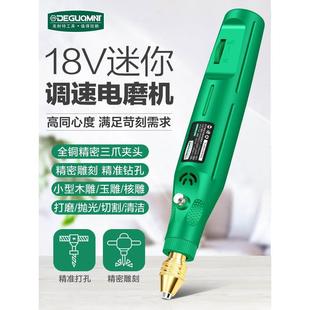 美耐特迷你打磨机微型小电钻抛光机电动雕刻笔工具手持小型电磨机