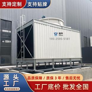 横流冷却塔200吨冷水机组压缩机循环降温水方形玻璃钢180吨凉水塔