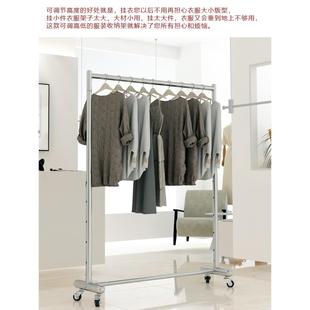 展示架可以升降和调整地板站立式 服装 龙 商店 不锈钢衣架服装