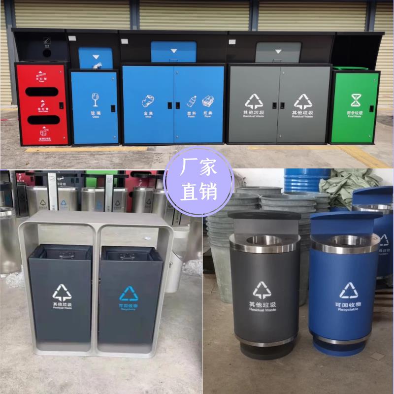 深圳标准4.0分类垃圾箱不锈钢收纳箱垃圾桶投放点密封外罩收集站