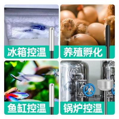 智能数锅显温宠度控制器插座鱼缸物加热温控器地暖炉可调温控开关