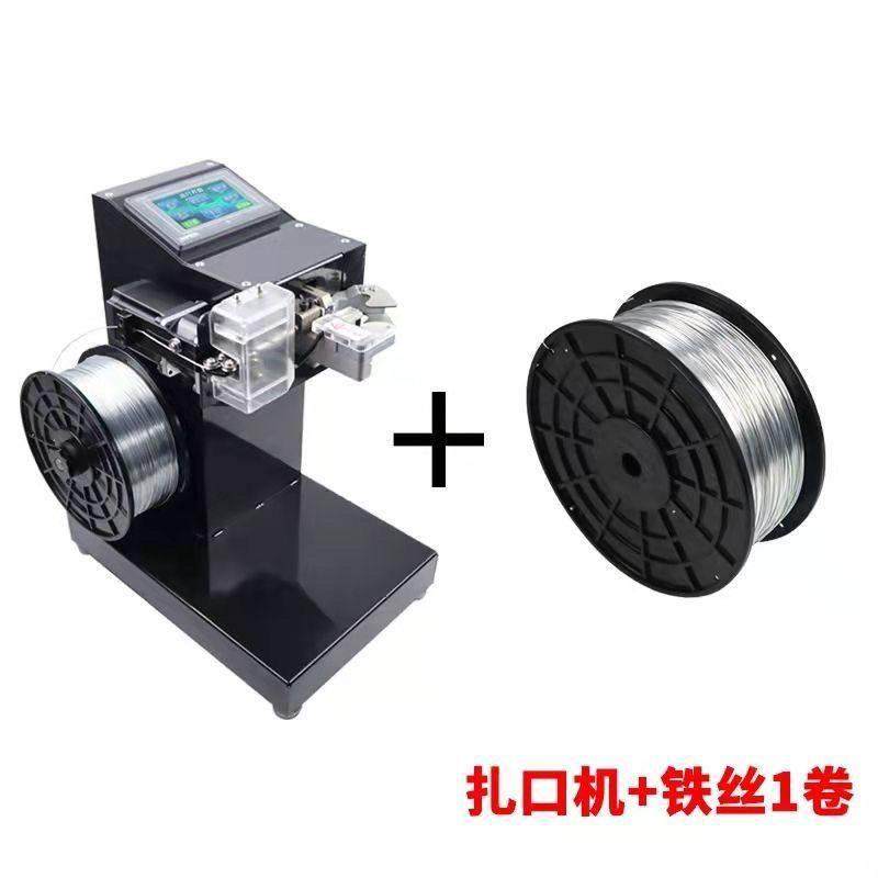 全自动扎口机扎口自动铝钉机插电款超市散称封口丝机生鲜封口机,办公设备/耗材/相关服务,封口机,淘宝优惠券,粉丝福利购,淘宝优惠卷