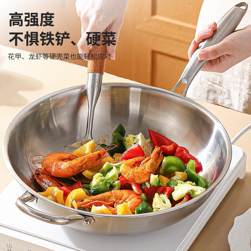瑞安阳铁锅不锈钢炒锅食品级304钢加厚不易粘老品质不生锈煎炸炒