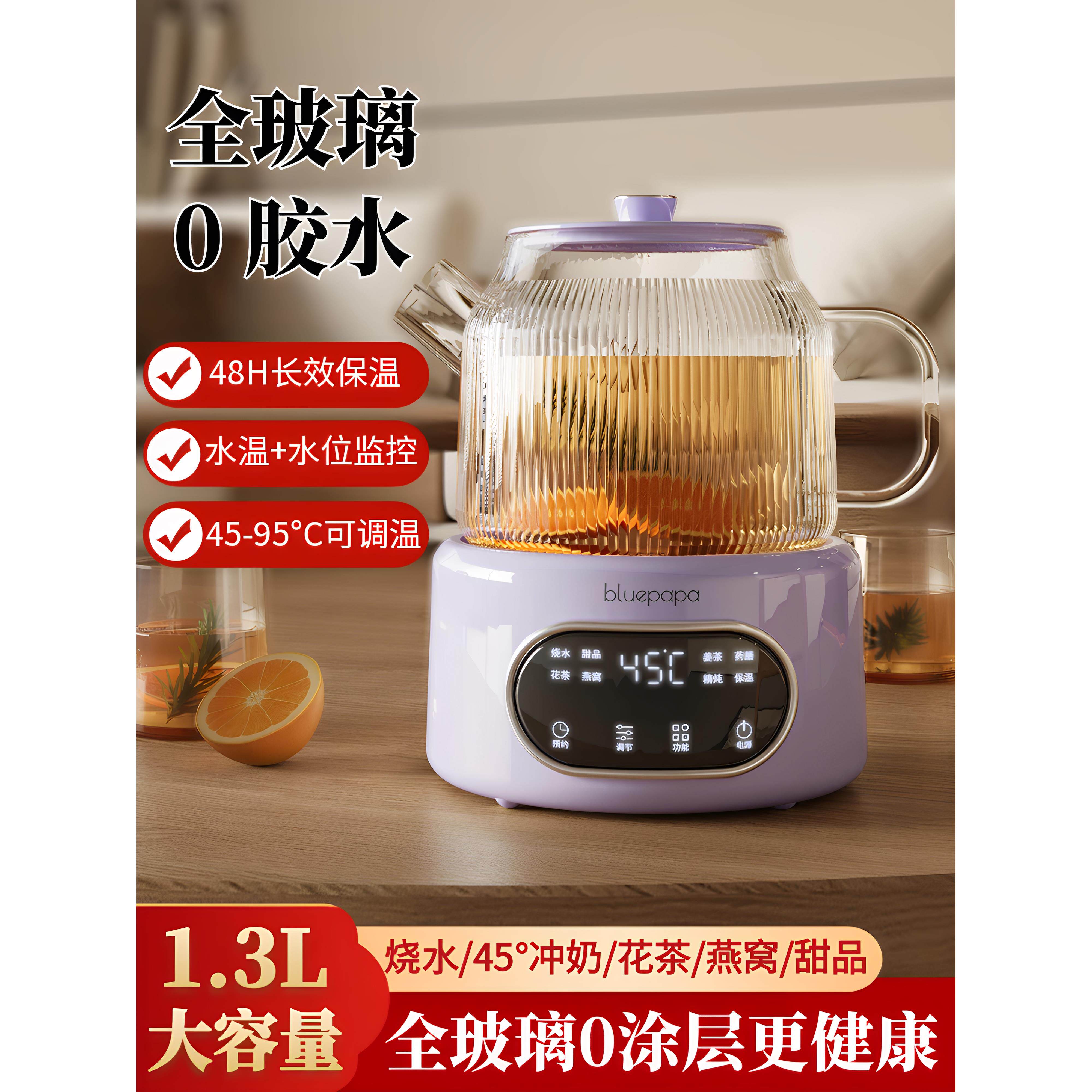 全玻璃养生壶花茶炖煮一体办公室小型家用纯玻璃煮茶壶电热烧水壶