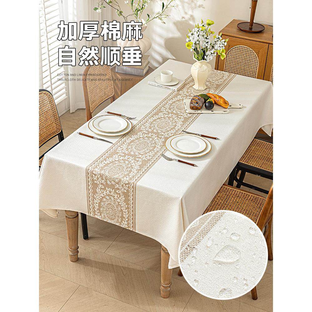 餐桌桌布2025新款棉麻防水无障碍豪华高端客厅家庭咖啡桌桌布织物