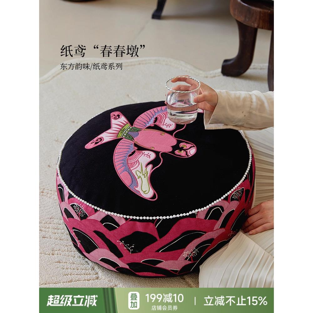 【孤儿六折】蜡笔风纸风筝系列Pouf新型中国风蒲团客厅多功能居家