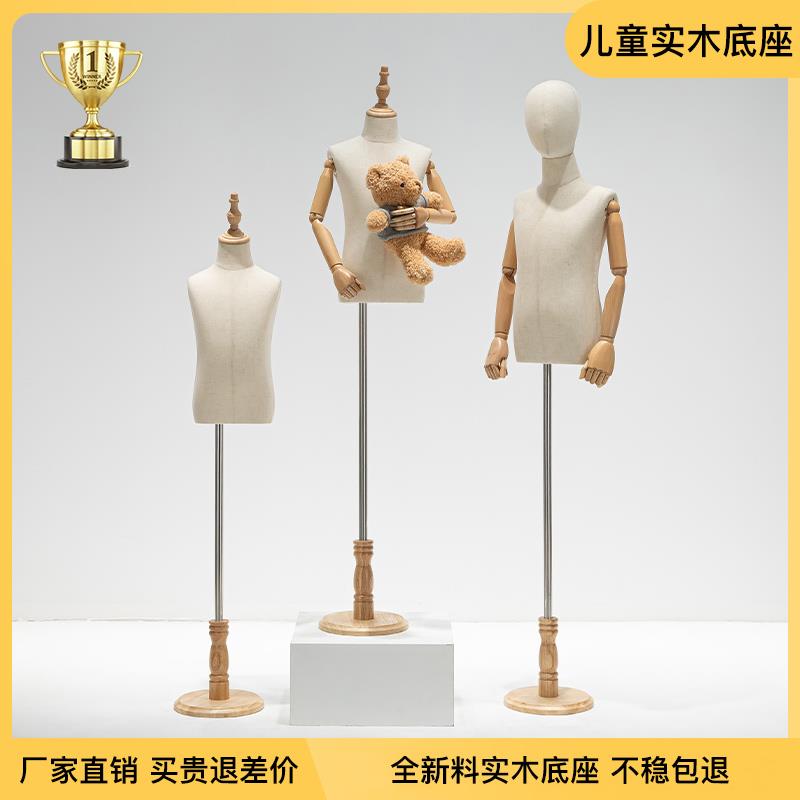儿童模特道具展示架人台人偶大中小童模特架假人小孩童装店模特