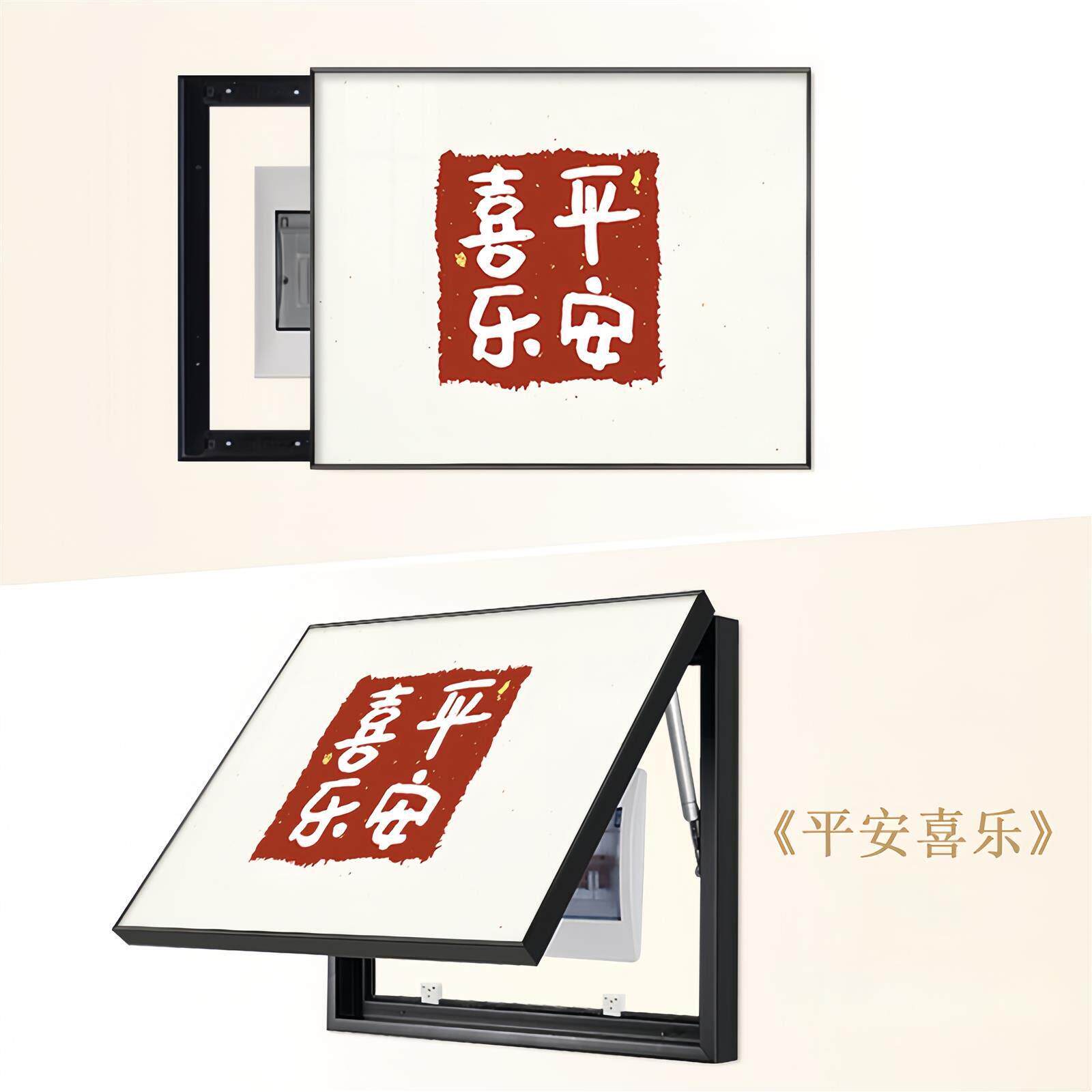 餐厅电表箱装饰画电闸电源开关盖板画现代简约配电箱遮挡推拉挂画