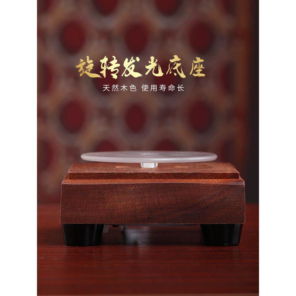 戴玉堂usb插电新款led旋转发光木质底座增高佛台展示底座灯饰底盘