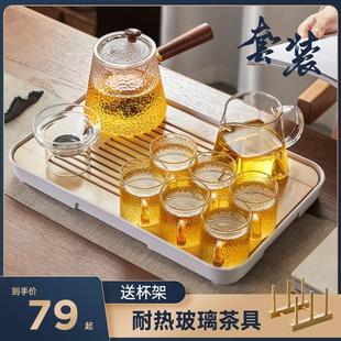 茶盘家用耐高温煮茶壶侧把单壶日式 玻璃茶具套装 简约功夫茶壶茶器