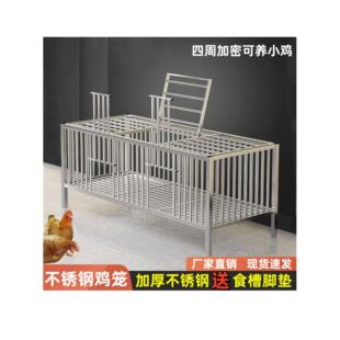 不锈钢鸡笼家用室外大号农村家庭阳台室内组装鸡鸭兔子加厚养殖笼