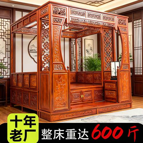 皇贵世家千工拔步床实木床架子床踏步床新中式宫廷床雕花家用古风