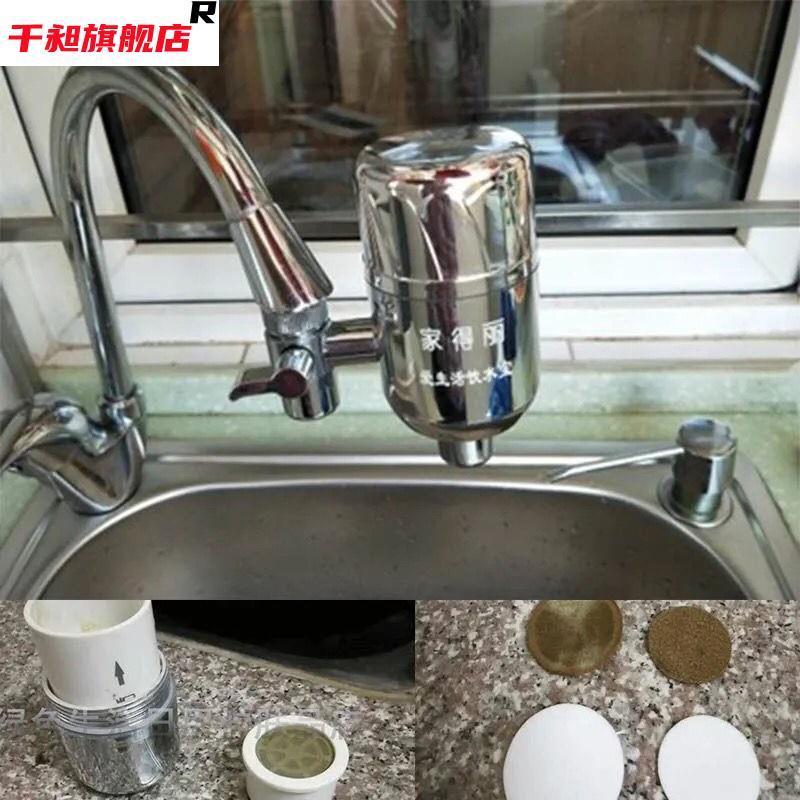 绿叶净水器滤芯替换龙头过滤器除氯沐浴家得丽饮水宝外壳水机滤芯