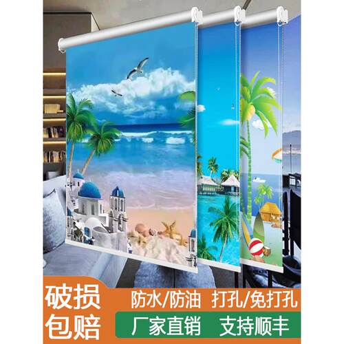 新款客厅厨房卫生间遮阳卷帘窗帘卷拉式升降免打孔防水防晒遮光