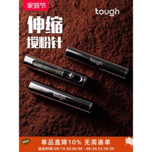 顽固咖啡伸缩搅拌针不锈钢布粉针浓缩咖啡散粉针，使布粉结块均匀