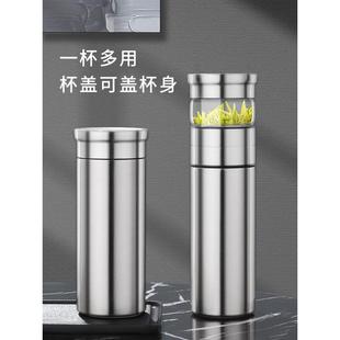 保温杯茶水分离泡茶杯大容量316不锈钢家用办公茶道水杯个人杯子