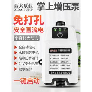 自来水增压泵家用太阳能静音全自动热水器增压器小型加压泵水压泵