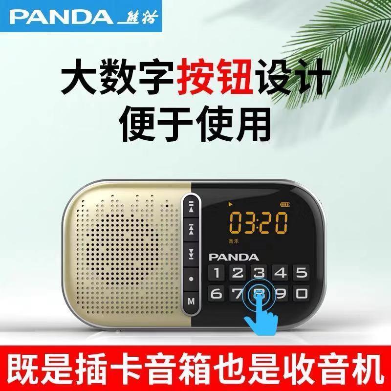 S2收音机老人新款便携式mp3播放器插卡小型迷你录音机随身听