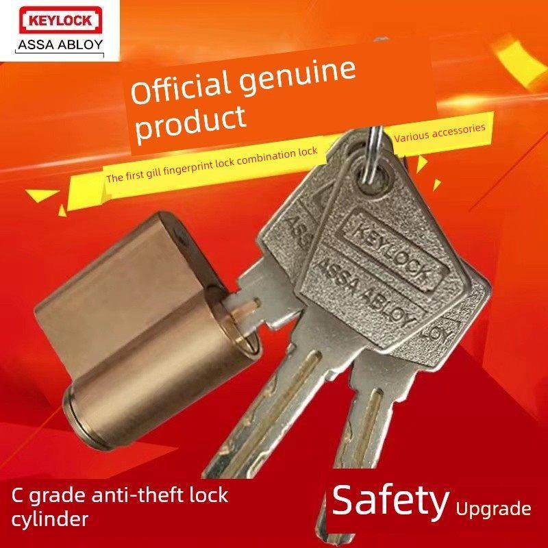 正品锁原装密封盒包装锁圆柱体Genph指纹密码c级超级B锁头3把钥匙,基础建材,入户门智能锁,淘宝优惠券,粉丝福利购,淘宝优惠卷