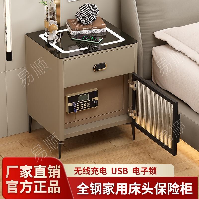 钢制智能床头柜保险箱家用一体现代多功能指纹无线快充简约床头柜