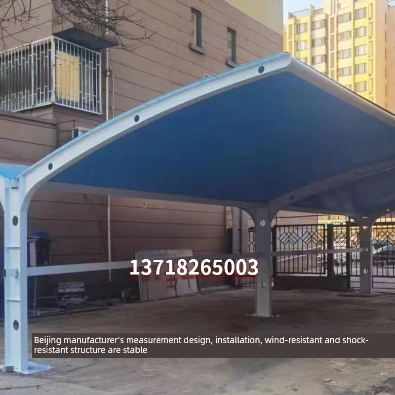 北京膜结构雨棚汽车停车棚小区充电桩钢结构雨棚户外张拉膜景观棚