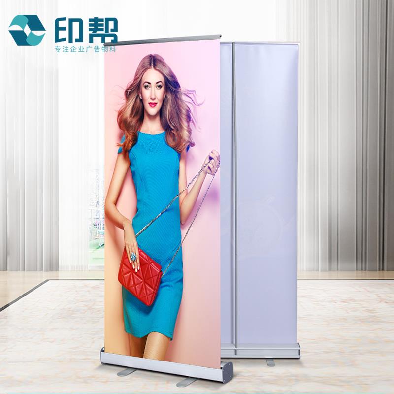 易拉宝展架伸缩折叠广告海报架海报设计定做广告牌展示架立式展架