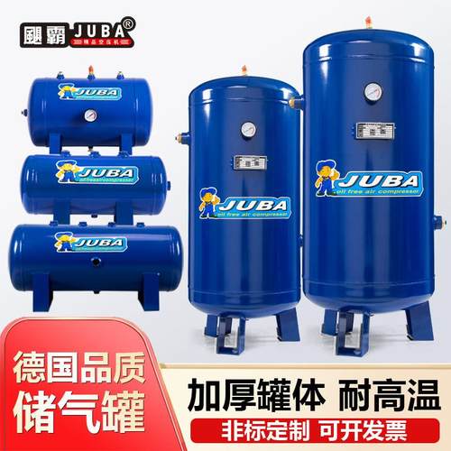 飓霸储气桶小型3L6L10L30L50L缓冲罐真空罐空压机储气罐储气桶