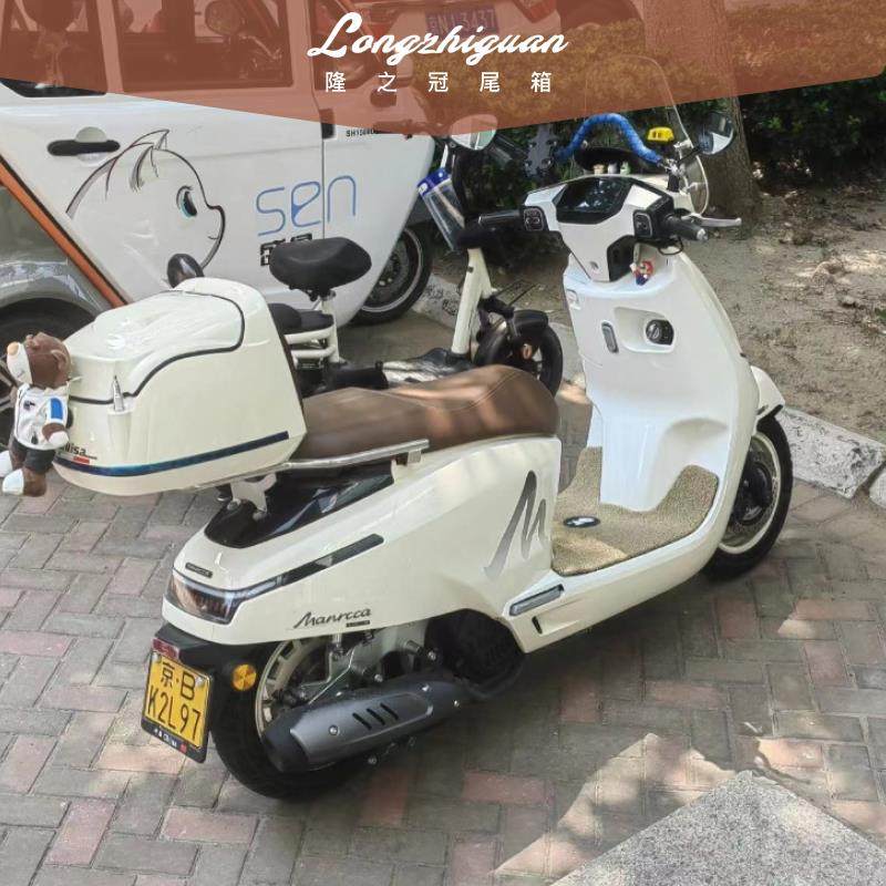布雷斯通漫卡150尾箱摩托车后备箱行李箱载物箱尾架载物架后尾架