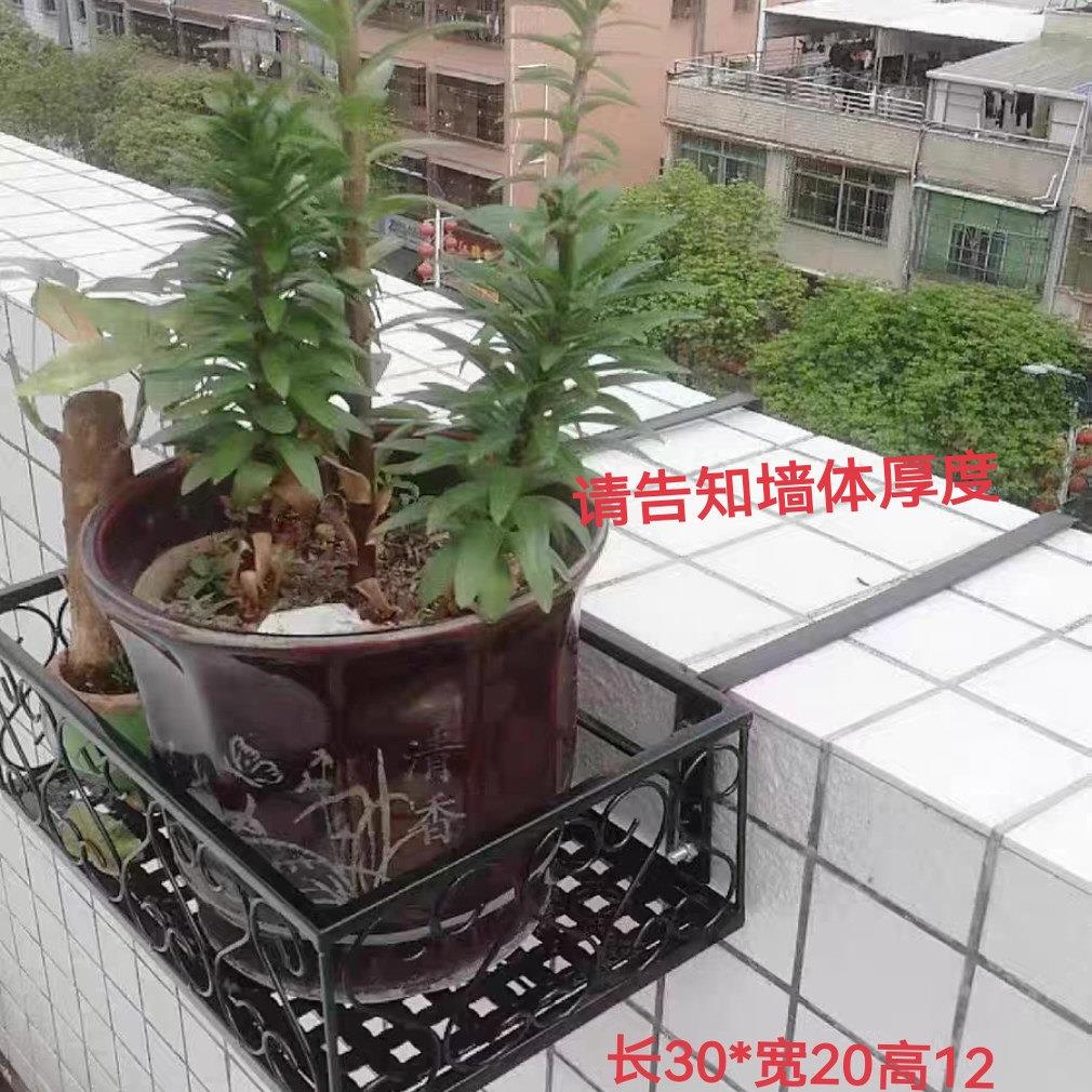 实体墙花架阳台栏杆置物架悬挂加宽花盆挂架吊兰绿萝多肉壁挂