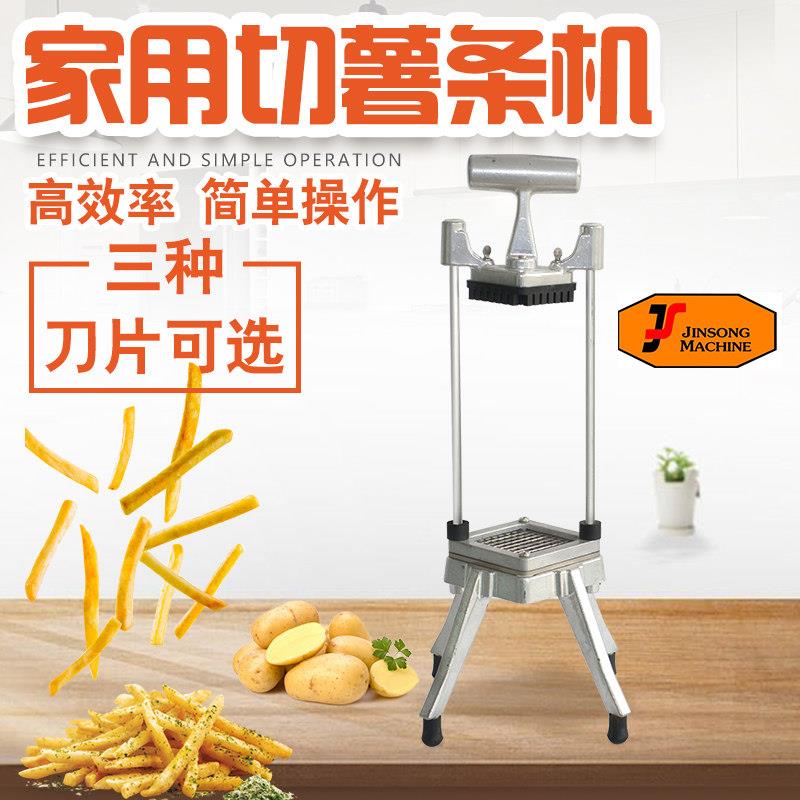 商用家用蔬菜切条切丁机 土豆切条器 切黄瓜罗卜莴笋不用固定