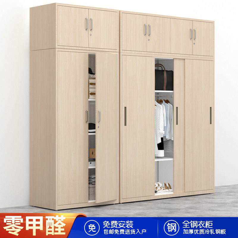 钢制推拉门衣柜家用阳台卧室简易经济型阳台储物柜环保木纹衣柜