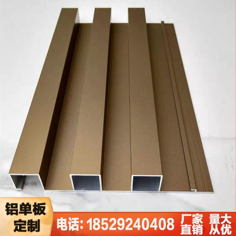铝合金长城板金属波浪板波纹铝板铝型材长城铝单板铝格栅凹凸门头