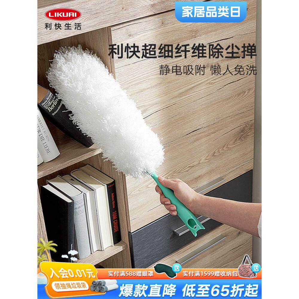 力快静电除尘器吸尘器吸尘器家用汽车除尘墙扫地家用清洁鸡毛除尘