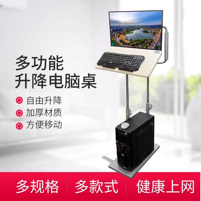 包邮电脑桌台式桌家用笔记本桌懒人桌床上简易桌床边桌移动升降桌