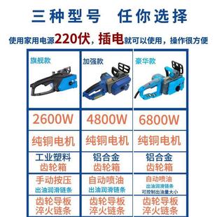 切割锯树锯木头伐木锯大功率链条锯手持锯 220v电锯家用锯柴插电式