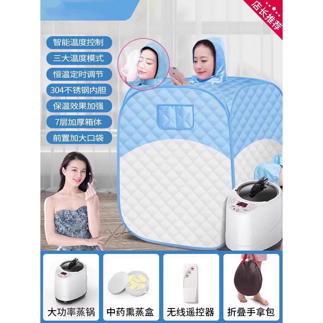 产后桑拿浴箱座式蒸汽家用湿蒸满月发汗汗蒸箱 粉红色豪华款可选
