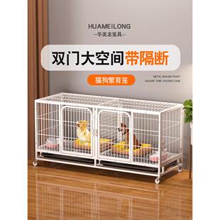 狗笼子中型犬小型犬宠物店寄养笼三层繁育猫笼子双层养殖笼子母笼