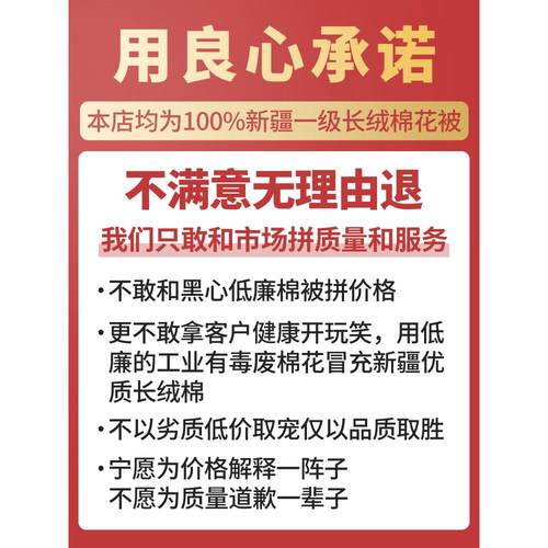 新疆长绒棉花被棉絮被芯纯手工棉被加厚保暖单人学生垫被褥子被芯