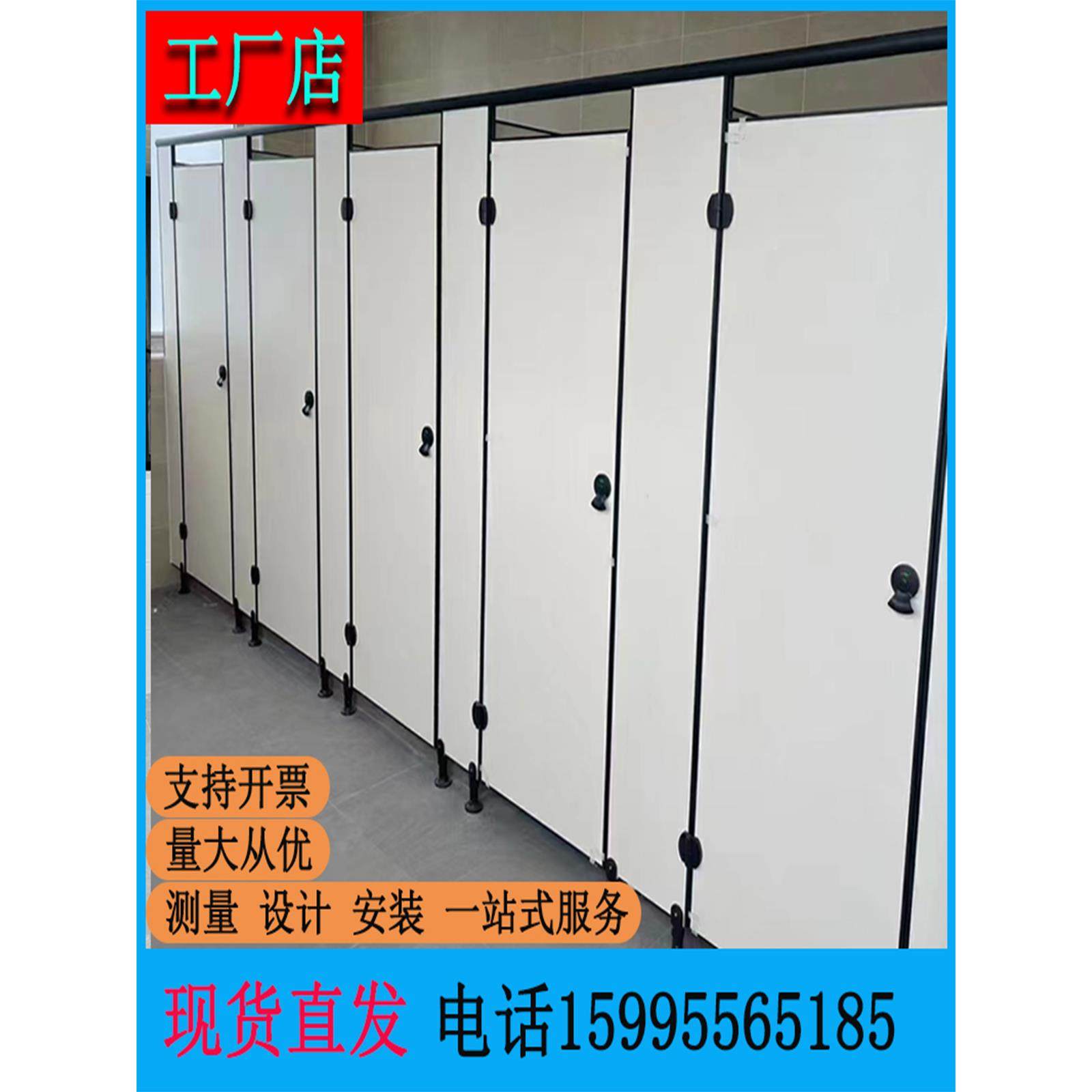 公共卫生间隔断板厕所隔板门淋浴房挡板抗倍特防潮防水铝蜂窝隔板