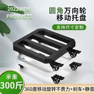 花盆移动托盘底座金属万向轮称重物托架带轮滑轮滚轮透气花托底盘