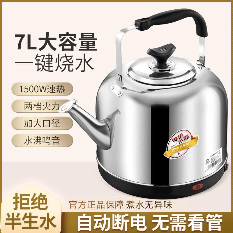 不锈钢316电热水壶大容量电水壶自动断电烧水壶保温茶壶家用
