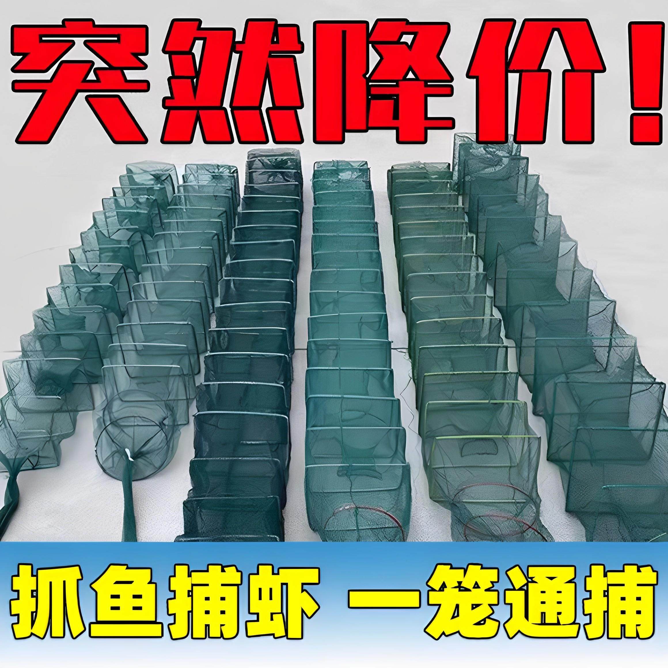 （5条装）虾笼渔网地网笼折叠捕鱼笼加厚龙虾网河虾网泥鳅黄鳝网,户外/登山/野营/旅行用品,鱼网/虾笼/其它渔具,淘宝优惠券,粉丝福利购,淘宝优惠卷