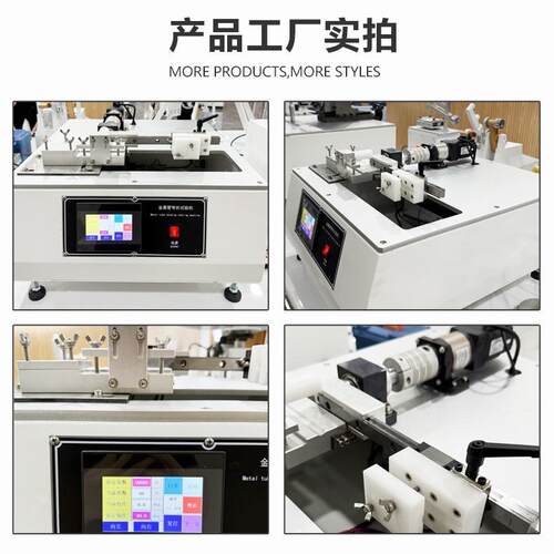 金属管弯管折试验机不钢铜铝管反复金属管弯弯折寿命锈测仪管材测