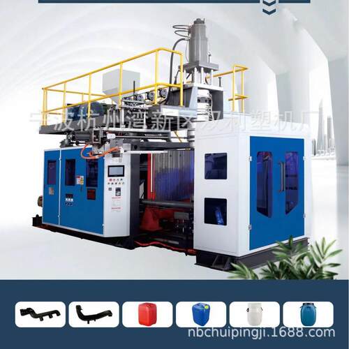 LBC-10油0机100L化193工路锥防护桶桶桶工具箱中S空吹塑机