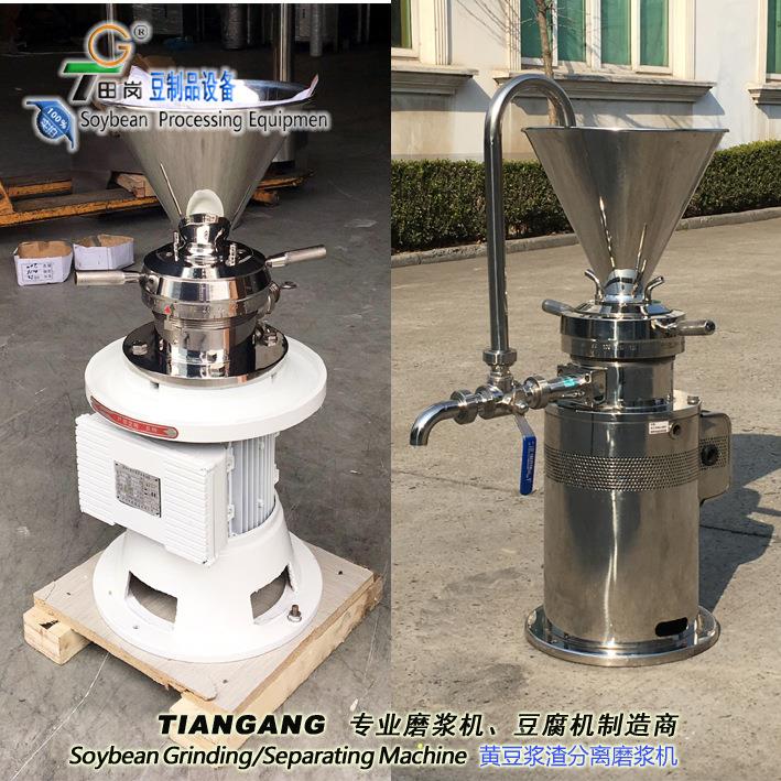 /JM-80型体磨/研TRP磨机机不锈钢胶体胶磨机/芝麻酱豆腐