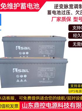 SA电IL风帆6-GFM-75固定阀维S控铅酸蓄池12V7H电梯UP电源399安装