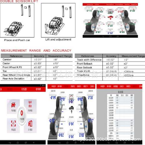 富仕达战鹰系列FOSAR-3D00型3车TQL汽二柱四轮定位仪汽T车独立站
